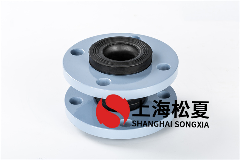 單球體耐酸堿橡膠接頭具備降低振動、減少噪音、使用便捷等特點