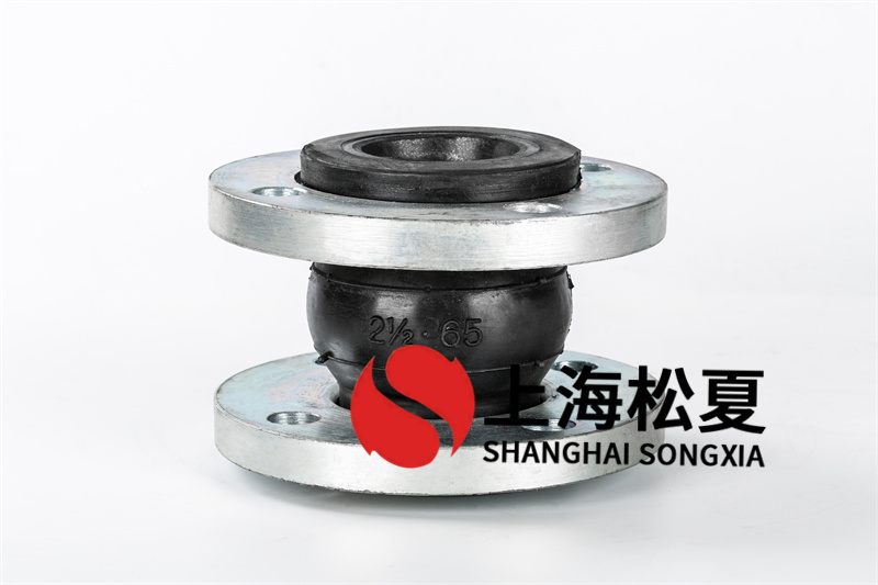 橡膠接頭應用于減少管道震動、降低噪音、韌性好，方便快捷