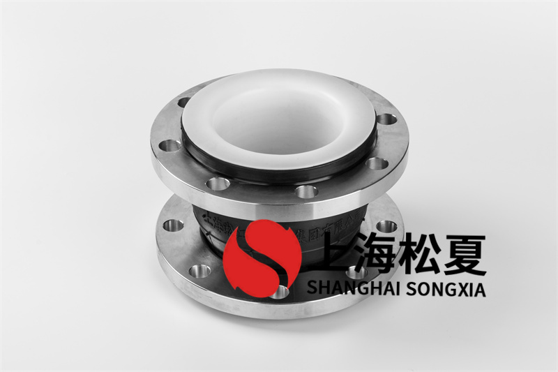 DN100內(nèi)襯四氟橡膠接頭的作用是什么？