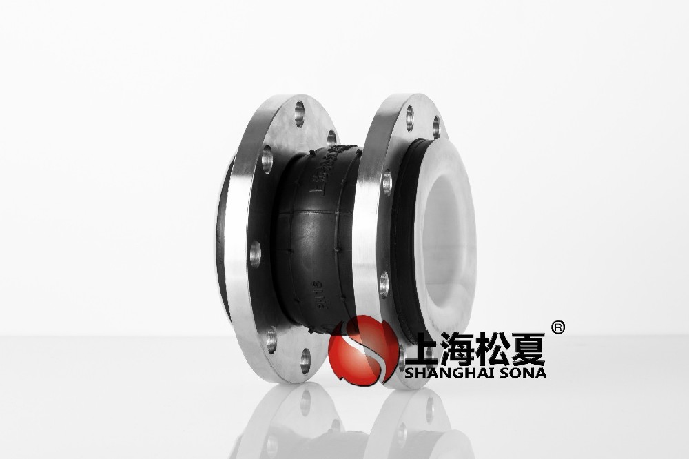 不銹鋼法蘭內(nèi)襯四氟橡膠接頭 (1)(1).jpg