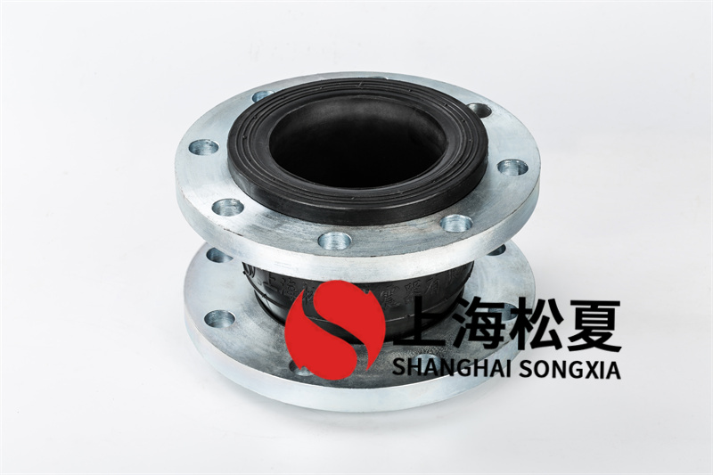船用空調(diào)冷媒水 彈簧軟接，KXT-DN125 PN16